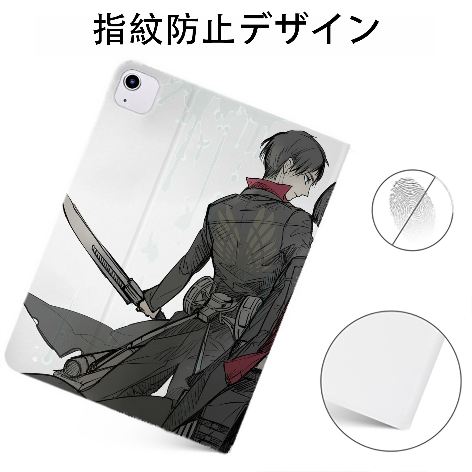 （画像用） 進撃の巨人 Attack on Titan IPadケース ペンホルダー付き ブックスタイルデザイン
